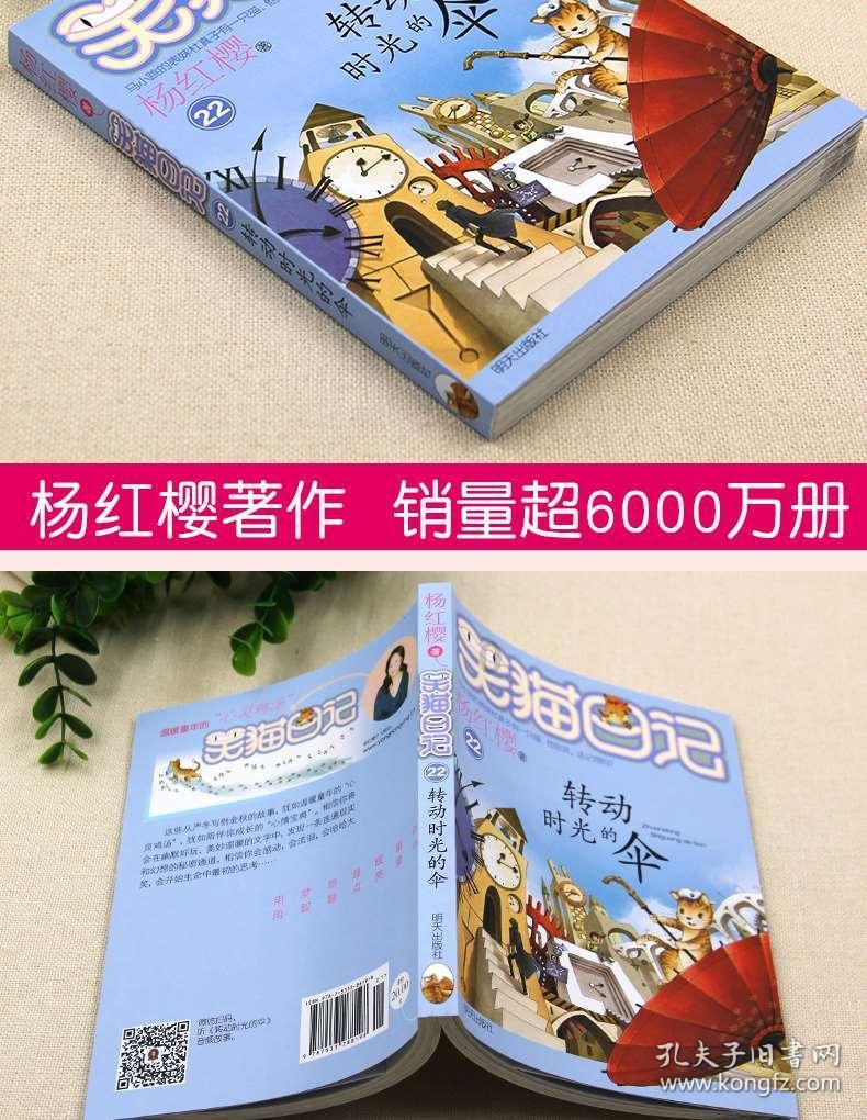 四个相同的长方形围成右图大的正方形边长是13米中间的小正方形的面积是九平方米一个长方形的周长是多少?-全球最好的知识问答网页